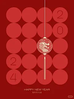 元宵海报 - 小红书搜索