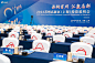 2023苏州高新区（上海）投资说明会