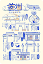 momicafe猫的天空之城 手绘苏州明信片833-《苏州 闲逛日记》-tmall.com天猫