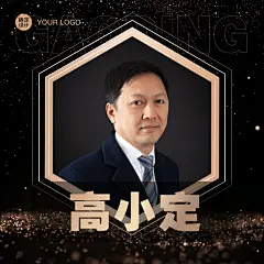形象打造个人黑金风炫光微信头像