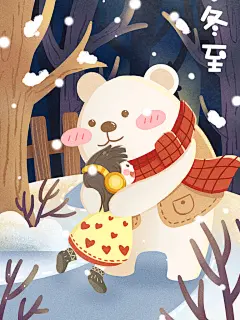 冬季可爱女孩二十四节气冬至插画