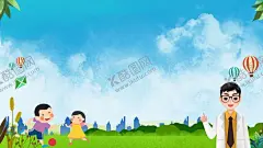 城市背景 【酷图网】城市背景,公益海报,环保海报,海报设计,海报素材,携手共建,绿色城市,追求绿色城市,共建美好家园,植物,城市宣传,公益宣传海报