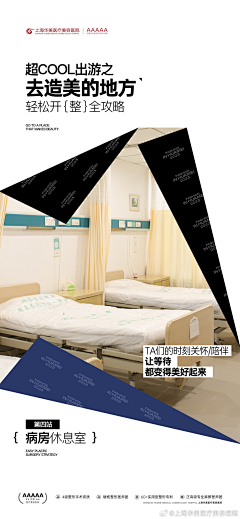 南纬37度的云采集到海报