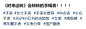 Snipaste_2024-04-27_15-32-03