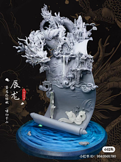 一岄白采集到兽雕