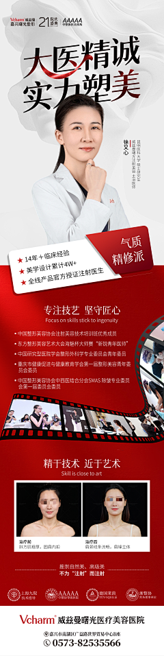 芳华正好采集到F在曙光
