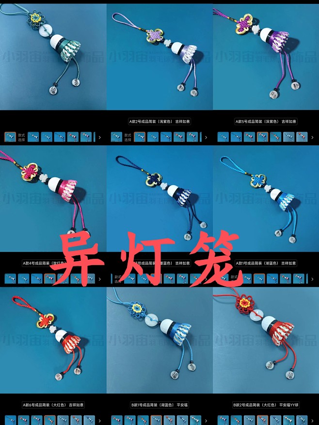 来自相册