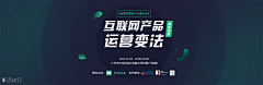 橘子tea采集到Graphic design | 数据海报
