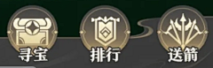 新月✿采集到国风扁平图标