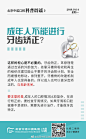 北京中诺口腔医院的微博_微博
