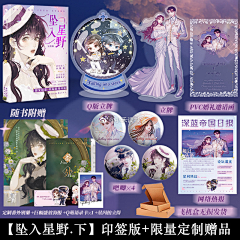 时二一采集到花嫁白鸽