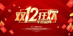 小飞龙-采集到主题字
