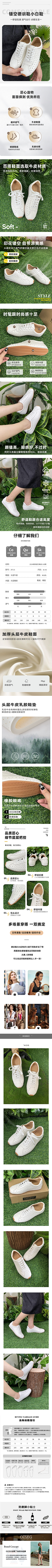 啊哼~采集到鞋子详情页