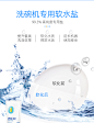 简境洗碗粉洗碗机专用盐洗涤剂光亮剂洗碗盐清洁剂套装西门子美的-tmall.com天猫