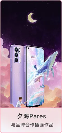 22乐划锁屏插画大赛