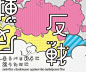 字体大本营的微博_微博