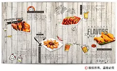 韩式炸鸡烤鸡牛排美食木纹壁纸私房菜西餐厅小吃店奶茶咖啡店墙纸-淘宝网