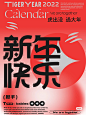 @THEØNE，⇦点击进入主页，了解更多精致地产/品牌/提报/素材