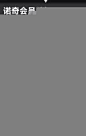 诺奇男装 2014秋冬新款 男士直筒牛仔裤 加绒长裤 保暖弹力22A27-tmall.com天猫