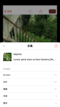 墨竹无音采集到APP-选项卡