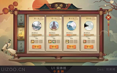 lan~lan采集到游戏UI