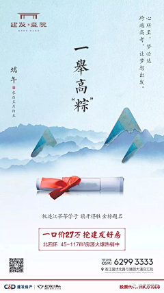 地产资源库采集到高考