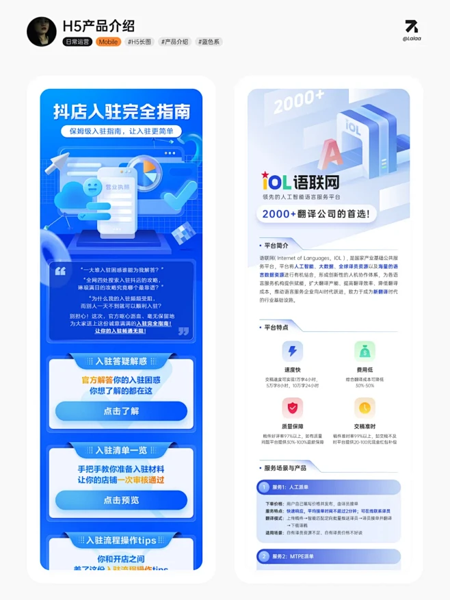 长图设计·科技感01 - 小红书-花瓣网