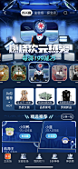 淘宝2021双十一