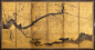 一个六折纸屏幕，用金色和金色涂在金色的地面上，用梅（梅），破碎的竹篱笆和岩石河流景观中的seguro-sekirei（w））。 未知（17世纪江户时代）