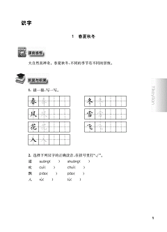 HmQIF_也许采集到儿童