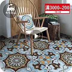 手绘花砖仿古地砖拼花北欧式客厅餐厅阳台厨房卫生间瓷砖墙砖300-淘宝网