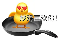 餐具表情包｜谐音梗emoji系列又来啦
#表情包##谐音梗##沙雕表情包##表情包# ​​​