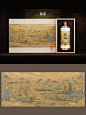 白酒包装插画｜千里江山图·广西 - 小红书