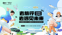 柠萌茶吖采集到banner