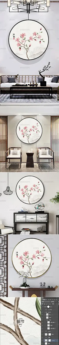 花纹图案-新中式立春玉兰花民俗画花纹图案家居数码图案