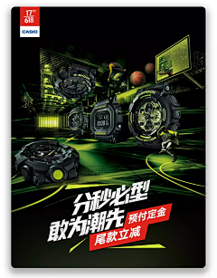 PzZEDwZL采集到手表创意 图片收集