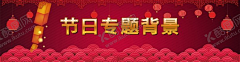 为人民服务86采集到免抠元素