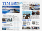 月刊海报-源文件分享-ywjfx.cn