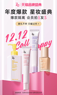 MissMoonyyds采集到姬芮
