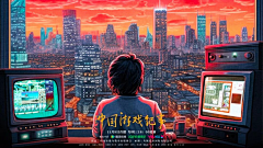 Kareninesn采集到概念海报