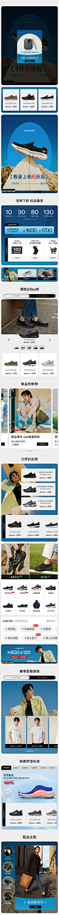 22-0312-春夏上新季拼稿