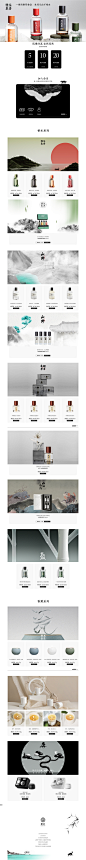 日常首页-黑爪旗舰店-天猫Tmall.com