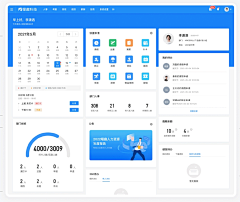 Samko丶采集到视觉参考-UI