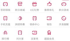 三度品牌设计采集到APP（ICON+启动图标）