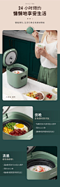 韩国大宇低糖电饭煲家用多功能智能小2人米汤分离减糖饭锅旗舰店-tmall.com天猫