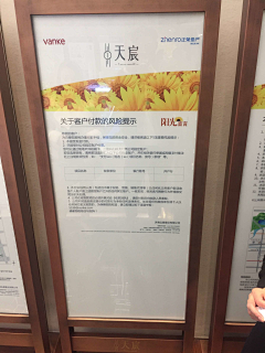 飓风686采集到展板