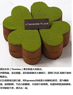 倔强的石蛋君采集到点心铺子