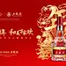 采集图片