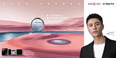 哒大大大华采集到创意海报