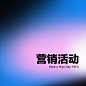 图层 23